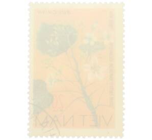 Почтовая марка 20 су 1977 года Вьетнам «Дикие цветы — Тунговое дерево (Aleurites montana)» — Фото №2