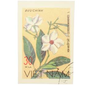 Почтовая марка 30 су 1977 года Вьетнам «Дикие цветы - Цербера мангас (Cerbera manghas)» (Без перфорации) — Фото №1
