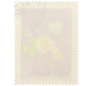 Почтовая марка 12 су 1964 года Северный Вьетнам (ДРВ) «Растения — Пассифлора шиповатая (Passiflora hispida DC)» — Фото №2