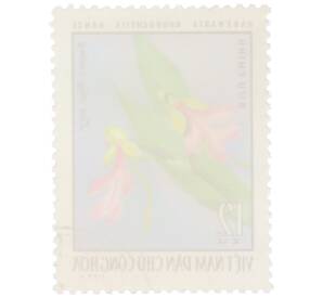 Почтовая марка 12 су 1976 года Вьетнам «Орхидеи — Хабенария красногубая (Habenaria rhodocheila)» — Фото №2