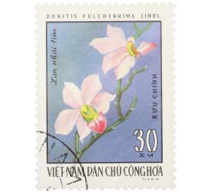 Почтовая марка 30 су 1976 года Вьетнам «Орхидеи — Доритис прекраснейшая (Doritis pulcherrima)» — Фото №1