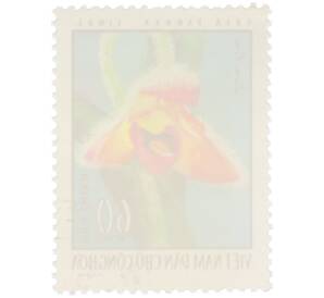 Почтовая марка 60 су 1976 года Вьетнам «Орхидеи - Эрия паннеа (Eria pannea)» — Фото №2