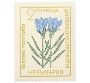 Почтовая марка 2 стотинки 1972 года Болгария «Охраняемые цветы - Горечавка легочная» — Фото №1