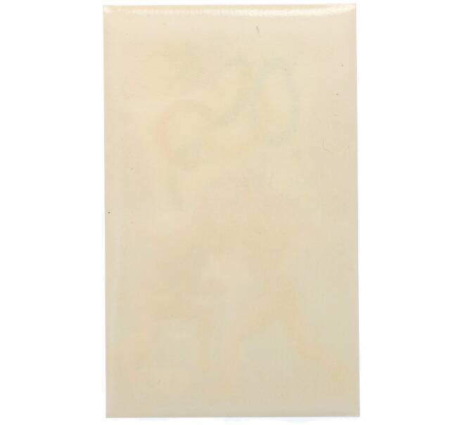 Почтовая марка 40 чон 1976 года Северная Корея «XXI Летние Олимпийские игры в Монреале — Бокс (Ку Ен Джу)» (стерео) (Артикул: K12-81090) — Фото №2