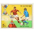 Почтовая марка 5 чон 1976 года Северная Корея «Футбол» (Артикул: K12-81119) — Фото №1