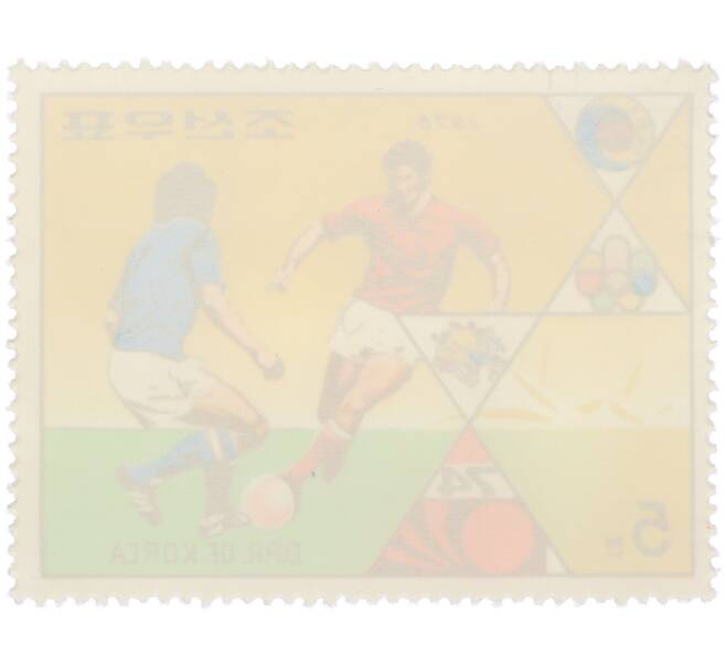 Почтовая марка 5 чон 1976 года Северная Корея «Футбол» (Артикул: K12-81119) — Фото №2