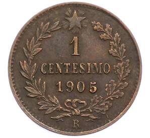 1 чентезимо 1905 года Италия — Фото №1