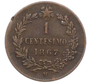1 чентезимо 1867 года Италия — Фото №1