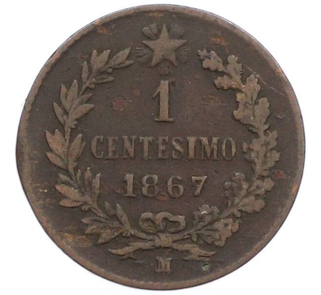 Монета 1 чентезимо 1867 года M Италия (Артикул: M2-92274) — Фото №1