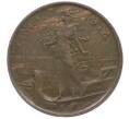 Монета 1 чентезимо 1914 года Италия (Артикул: M2-92277) — Фото №1