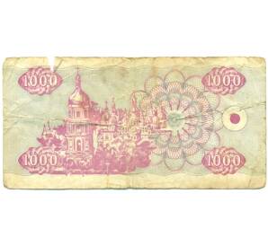 1000 карбованцев 1992 года Украина — Фото №2