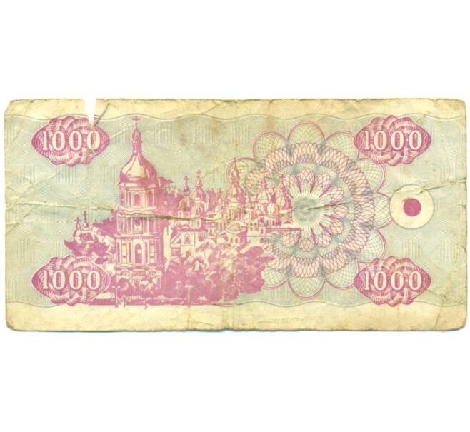 Банкнота 1000 карбованцев 1992 года Украина (Артикул: K12-81281) — Фото №2