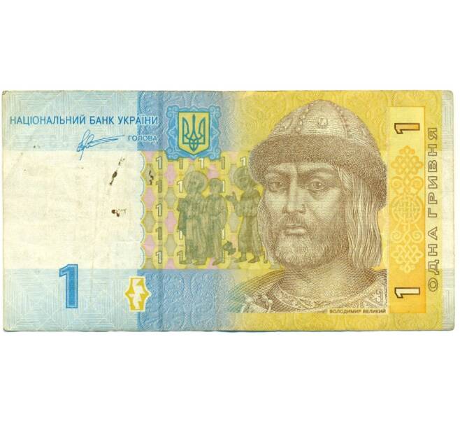 Банкнота 1 гривна 2011 года Украина (Артикул: K12-81285) — Фото №1