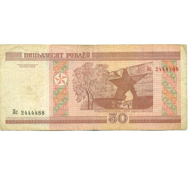 Банкнота 50 рублей 2000 года Белоруссия (Артикул: K12-81286) — Фото №2
