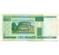 Банкнота 100 рублей 2000 года Белоруссия (Артикул: K12-81287) — Фото №1