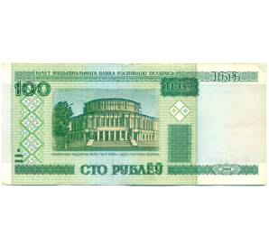 100 рублей 2000 года Белоруссия — Фото №1