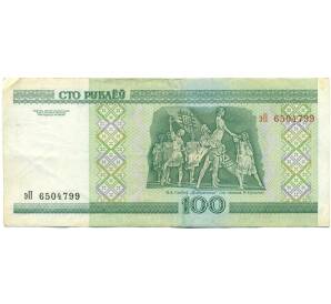 100 рублей 2000 года Белоруссия — Фото №2