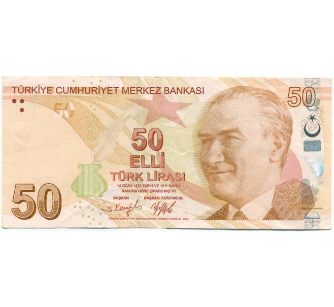 Банкнота 50 лир 2009 года Турция (Артикул: K12-81292) — Фото №1
