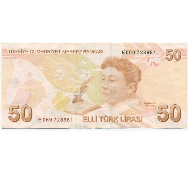 Банкнота 50 лир 2009 года Турция (Артикул: K12-81292) — Фото №2