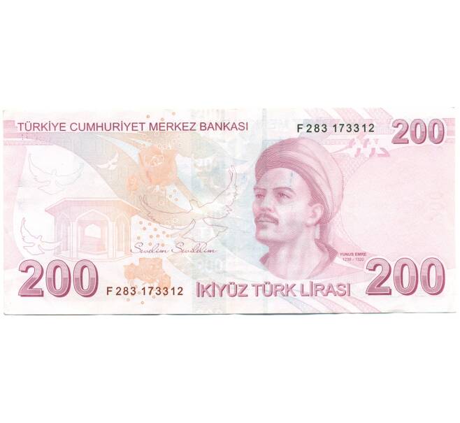 Банкнота 200 лир 2009 года Турция (Артикул: K12-81294) — Фото №2