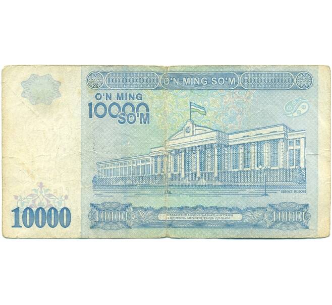 Банкнота 10000 сум 2017 года Узбекистан (Артикул: K12-81309) — Фото №2