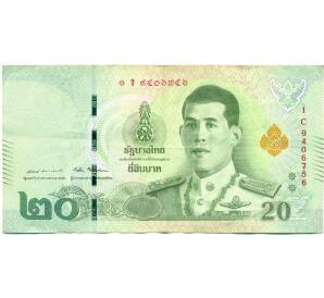 20 бат 2018 года Таиланд — Фото №1