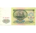 Банкнота 50 рублей 1961 года (Артикул: K12-81323) — Фото №2