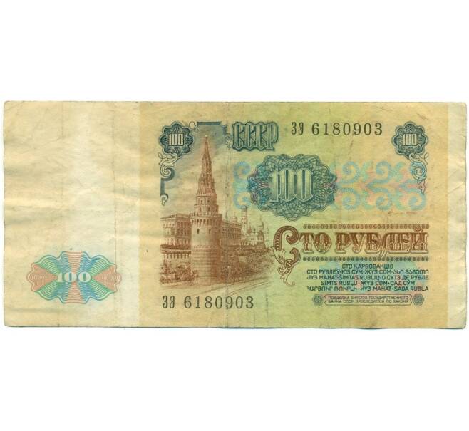 Банкнота 100 рублей 1991 года (Артикул: K12-81333) — Фото №2