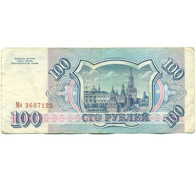 Банкнота 100 рублей 1993 года (Артикул: K12-81343) — Фото №2