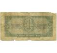 Банкнота 1 червонец 1937 года (Артикул: K12-81352) — Фото №2