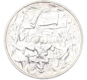 500 лир 1978 года Сан-Марино — Фото №2