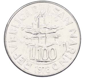 100 лир 1978 года Сан-Марино — Фото №1