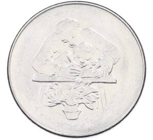 50 лир 1978 года Сан-Марино — Фото №2