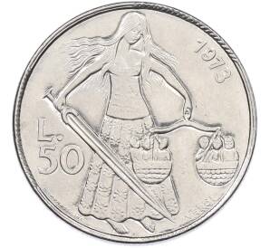 50 лир 1973 года Сан-Марино — Фото №1