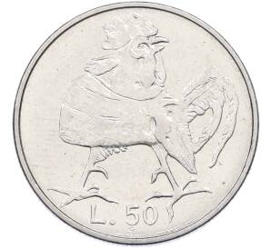 50 лир 1974 года Сан-Марино — Фото №2