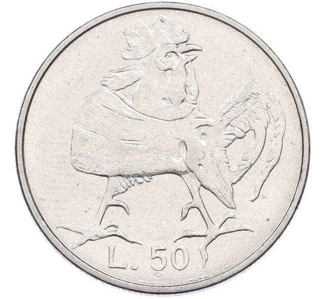 Монета 50 лир 1974 года Сан-Марино (Артикул: K8-1012) — Фото №2