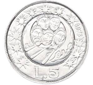 5 лир 1973 года Сан-Марино — Фото №1