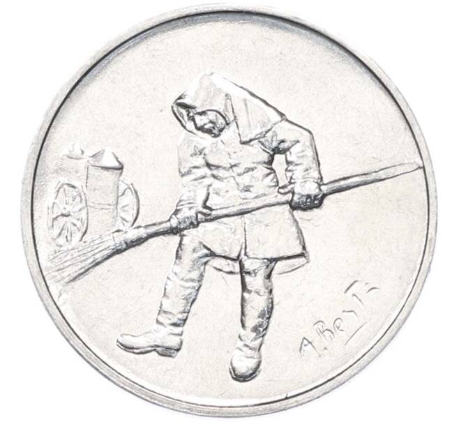 Монета 5 лир 1978 года Сан-Марино (Артикул: K8-1018) — Фото №2