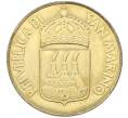 Монета 20 лир 1973 года Сан-Марино (Артикул: K8-1019) — Фото №2