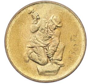 20 лир 1978 года Сан-Марино — Фото №2