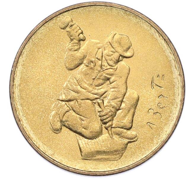 Монета 20 лир 1978 года Сан-Марино (Артикул: K8-1022) — Фото №2