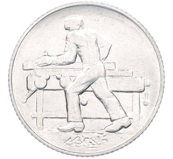 Монета 2 лиры 1978 года Сан-Марино (Артикул: K8-1023) — Фото №2