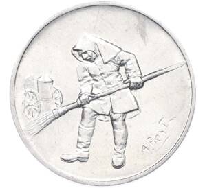 5 лир 1978 года Сан-Марино — Фото №2