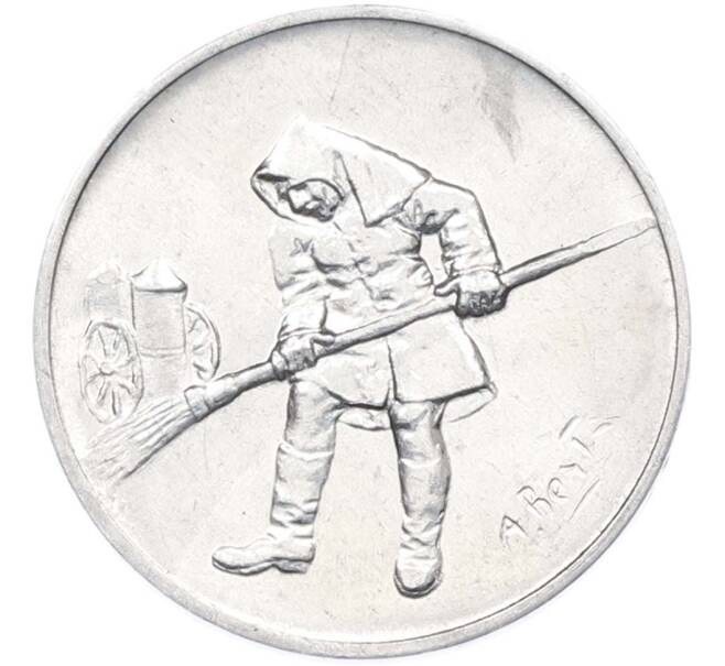 Монета 5 лир 1978 года Сан-Марино (Артикул: K8-1024) — Фото №2