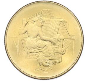 200 лир 1978 года Сан-Марино — Фото №2