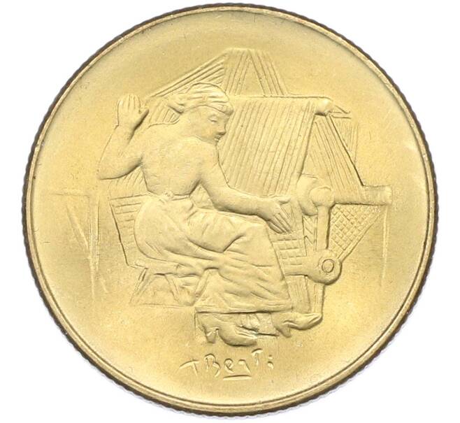 Монета 200 лир 1978 года Сан-Марино (Артикул: K8-1026) — Фото №2