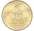Монета 200 лир 1978 года Сан-Марино (Артикул: K8-1027) — Фото №1