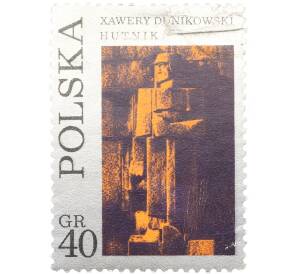 Почтовая марка 40 грошей 1968 года Польша «Рабочий — Ксаверий Дуниковский» — Фото №1