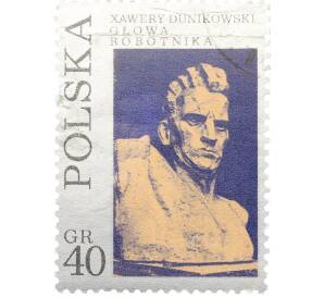 Почтовая марка 40 грошей 1971 года Польша «Голова рабочего — Ксаверий Дуниковский» — Фото №1