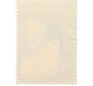 Почтовая марка 40 грошей 1971 года Польша «Голова рабочего — Ксаверий Дуниковский» — Фото №2